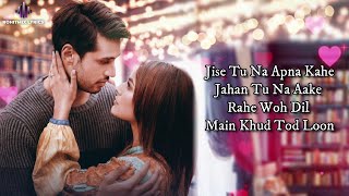 Waada Hai (LYRICS) - Arjun Kanungo | Shehnaaz Gill | Manoj M | New Song 2020