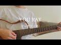 YOU RAY/フレデリック