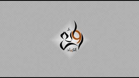 القارئ محمد الغزالي  مقام لامي سورة القيامة كاملة