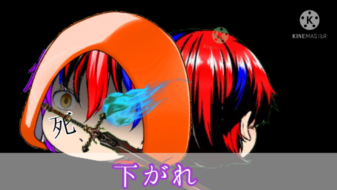 Tiktokネタ 下がっていいぞ 下がれ Youtube