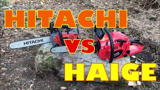 HITACHI-CS33EDTP(35) vs HAIGE- TM53800 チェンソーレビュー