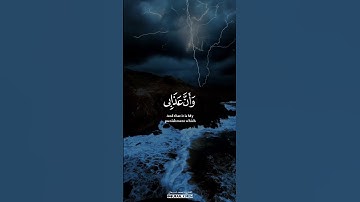 نَبِّئْ عِبَادِي أَنِّي أَنَا الْغَفُورُ الرَّحِيمُ #القارئ_محمد_اسبيعان