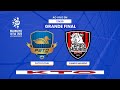 (#aovivo e com imagens) PATO FUTSAL X CAMPO MOURÃO - FINAL JOGO 02 - PARANAENSE DE FUTSAL 2025