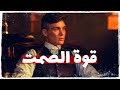 كيف تتقن فن الصمت