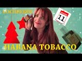 HABANA TOBACCO LOCHERBER #DAY11 CALENDARIO DELL&#39;AVVENTO DEI PROFUMI