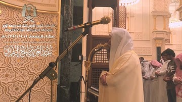 أواخر سورة الفرقان | الشيخ عبدالعزيز بن صالح الزهراني