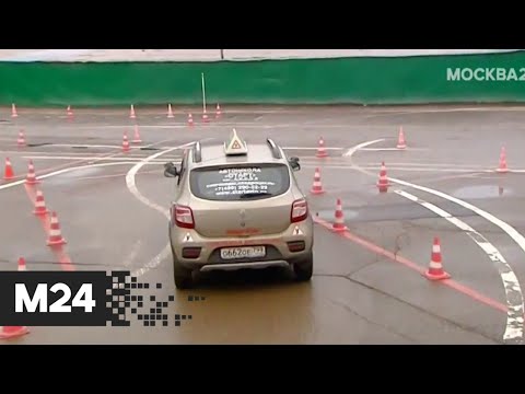 Автошколы обяжут предоставлять список учащихся в ГИБДД - Москва 24