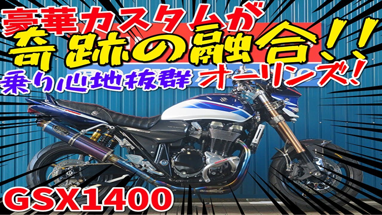 □Shiina Motors Ichikawa Store - Out-of-Print Collection□ Suzuki