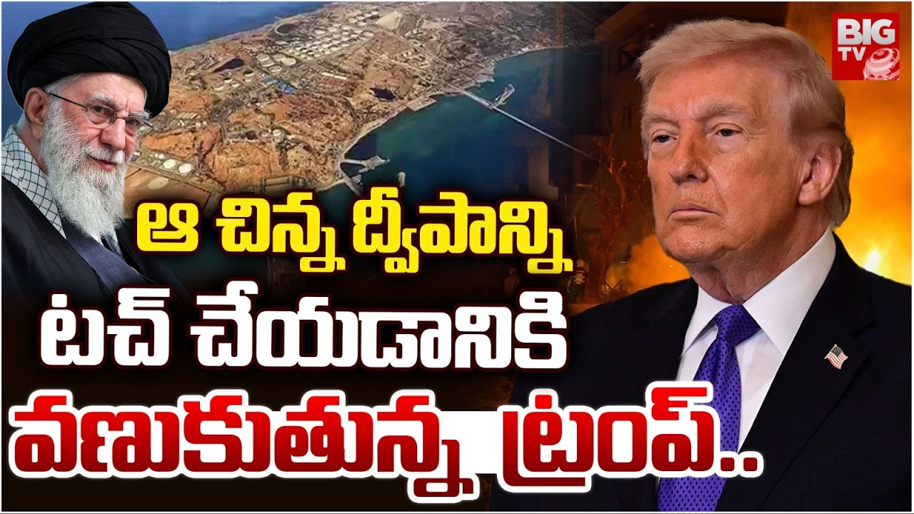 Kharg Island Key Oil Hub of Iran Explained