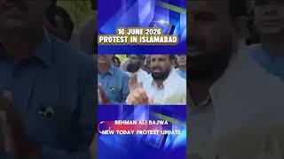 16 June 2026 | Latest Update Rehman Ali Bajwa Protest for govt employees pensioners family