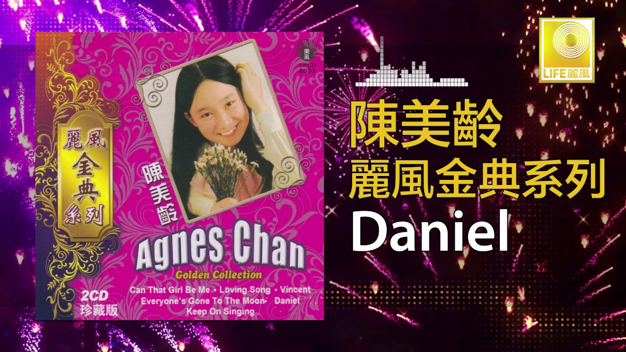 Watch Agnes Chan - Daniel (Official Audio) on YouTube Watch Agnes Chan - Daniel (Official Audio) on YouTube