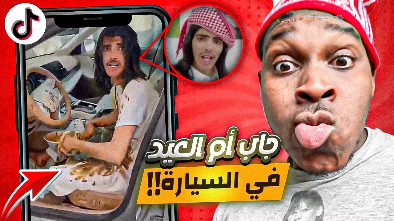 اغرب محتوى ممكن تشوفه في الانترنت !! خارج الصندوق