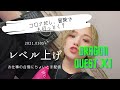 椎名そら、ドラクエやるってよ。03