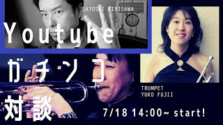 音楽教育の最前線を教えてもらおう！