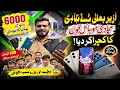 April New 2026 100% Original Stock Motorola Latest Phone Stylish Power Star City Mobile Mall Karachi