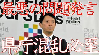 菅野完の配信のサムネイル画像