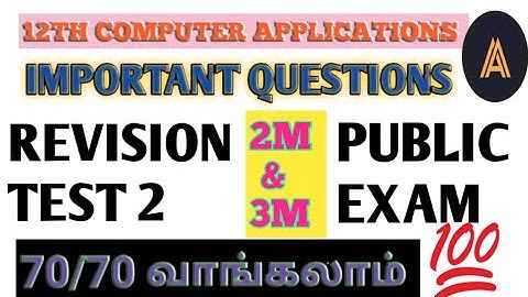 12TH COMPUTER APPLICATIONS/2ND REVISION TEST/ IMPORTANT 2M,3M/ARTS ACHIEVERS