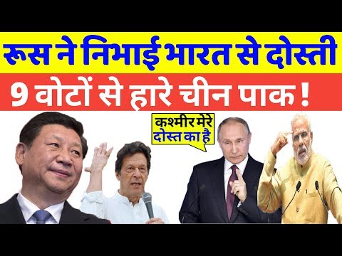 वीडियो: रूस में सितंबर 2019 में चुनाव