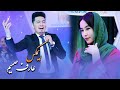 Remix afghani aref samim  hazaragi official music 4k     