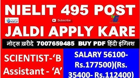 NIELIT 495 POST SCIENTIST-‘B Assistant - ‘A’ 2020 SALARY 56100- Rs.177500)(Rs. 35400- Rs.112400)