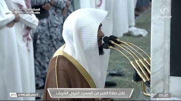 تلاوة  تحبيرية مميزة من سورة العنكبوت للشيخ د. عبدالله القرافي | فجر الأربعاء 11-5-1446هـ