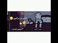 كان بكن أيش انديرلهن سراج الشيخي 