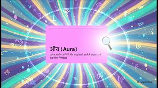 Energy Blocks You Didn’t Know You Had! #AuraCheck #EnergyInsights #VibrationCheck #EnergyDiagnosis
