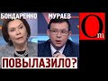 "Где эти буряты? Армии РФ мы не видели в Украине". Расчехляем глаза кремлевским консервам