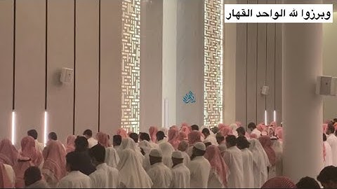 "سورة ابراهيم كاملة" القارئ عبدالرحمن الماجد | ليلة (17) رمضان 1443