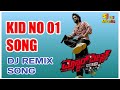 Kd No 1(EdM Mix) Dj Siddu Dharwad_S J DJ MUSIC