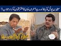 Pm imran khan grills mubashir lucman on weird question