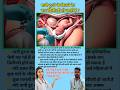 पानी टूटने के कितने देर बाद डिलीवरी हो जाती है ? Normal Delivery tips || #viral #normaldelivery