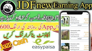 JDF new earning app jdf new earning app ka account banay ka tareka real or fake 2023. screenshot 5