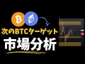 イーサリアムは助けを必要としている — 次は 1,400 ドルか、それとも 5,000 ドルが可能か?