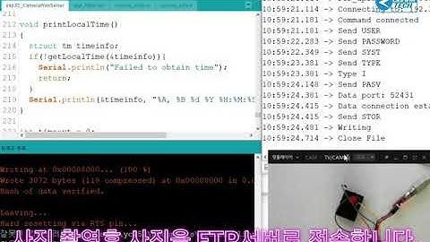 Esp32-cam ftp upload