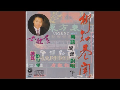 青青河边草