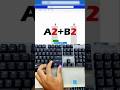 Typing Fast Format | Typing Speed | #shorts #ytshorts #viral