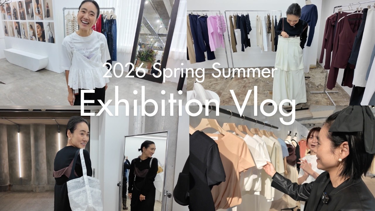 Spring/Summer New Arrivals] Stylist Aya Kaneko's Exhibition Report