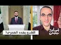 كلمة أحمد الشرع الرئيس السوري يهدد الهجري ويدعو الجميع لإلقاء السلاح وهذه الدول التي شكرها كلمة أحمد الشرع الرئيس السوري يهدد الهجري ويدعو الجميع لإلقاء السلاح وهذه الدول التي شكرها