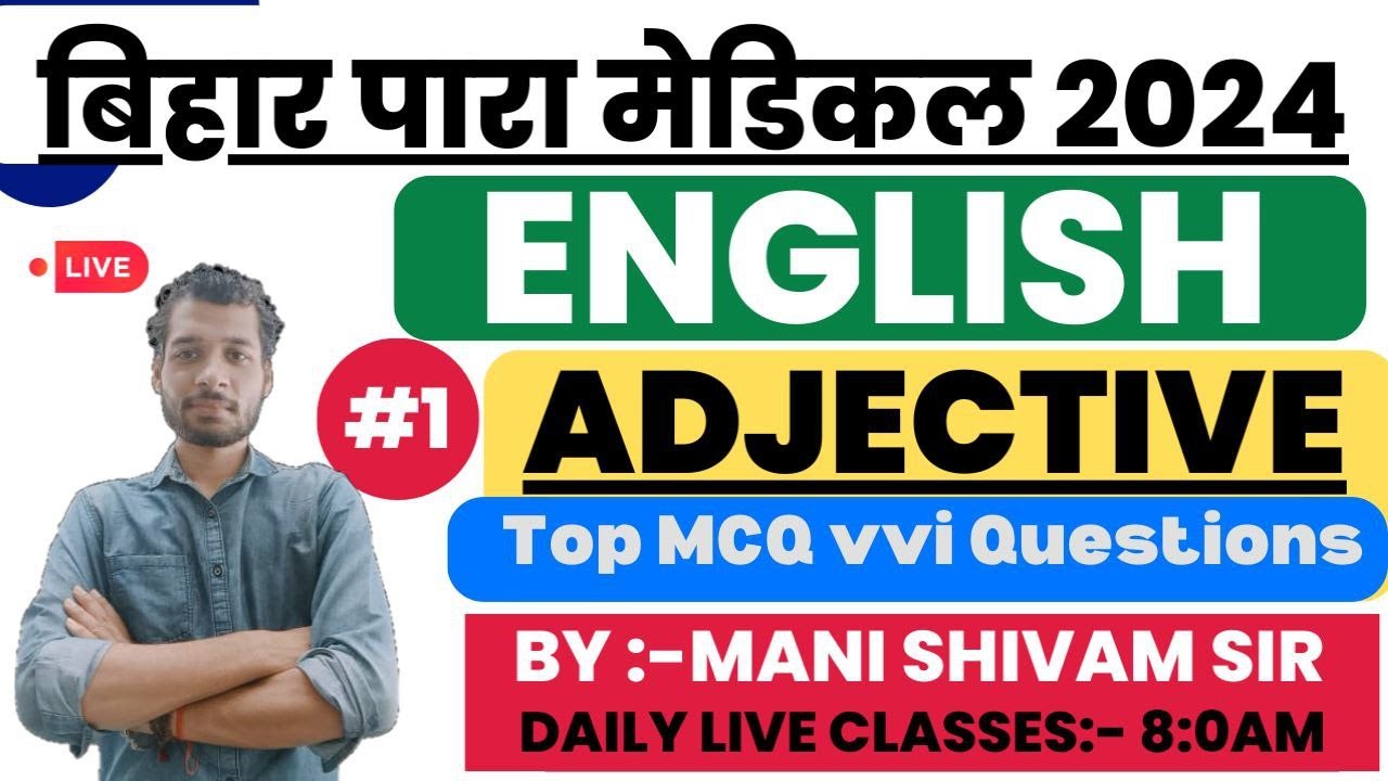 Bihar paramedical English adjective mcq vvi question 2024 ||  paramedical English question 2024