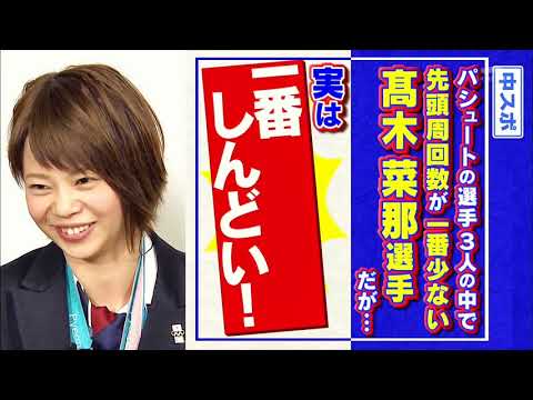 女子団体パシュート　高木菜那、美穂、菊池彩花、佐藤綾乃