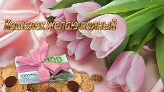 Музыкальное слайд шоу поздравление с Днём рождения