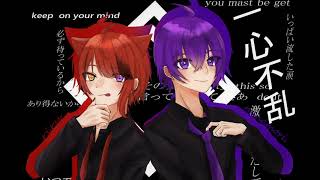 一心不乱 莉犬 Mp3