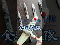 【帰ってきたウルトラマン・MATのテーマ曲】🇯🇵海自食玩艦隊　#護衛艦#フィギュア#海上自衛隊