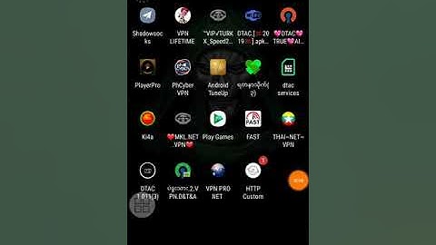 HTTP Custom 📳📳📳Dtac.mm အေကာင့္ထည့္န္ဖိုင္ထုပ္နည္ အမွာပါရင္နာလည္ေပျကပါ