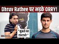 Orry के Allegations से मचा बवाल, Dhruv Rathee को लेकर एक बार फिर भड़के Social Media Influencer!