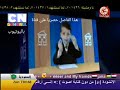 فاصل اخبار الدار قناة طيور الجنة قديم 2010 ناااااااادر mp3