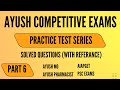 Part 6 ! Practice test series ! AYURVEDA MO! AYURVEDA Pharmacist! AIAPGET! PSC!