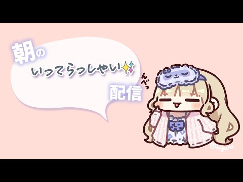 【 今週もおつかれさま✨ 】金曜日まで頑張ってえらすぎる…！【にじさんじ / シスター・クレア】