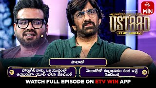 USTAAD - Game Show | Manchu Manoj | Ravi Teja | Streaming Now | Watch Full Episode on ETV Win